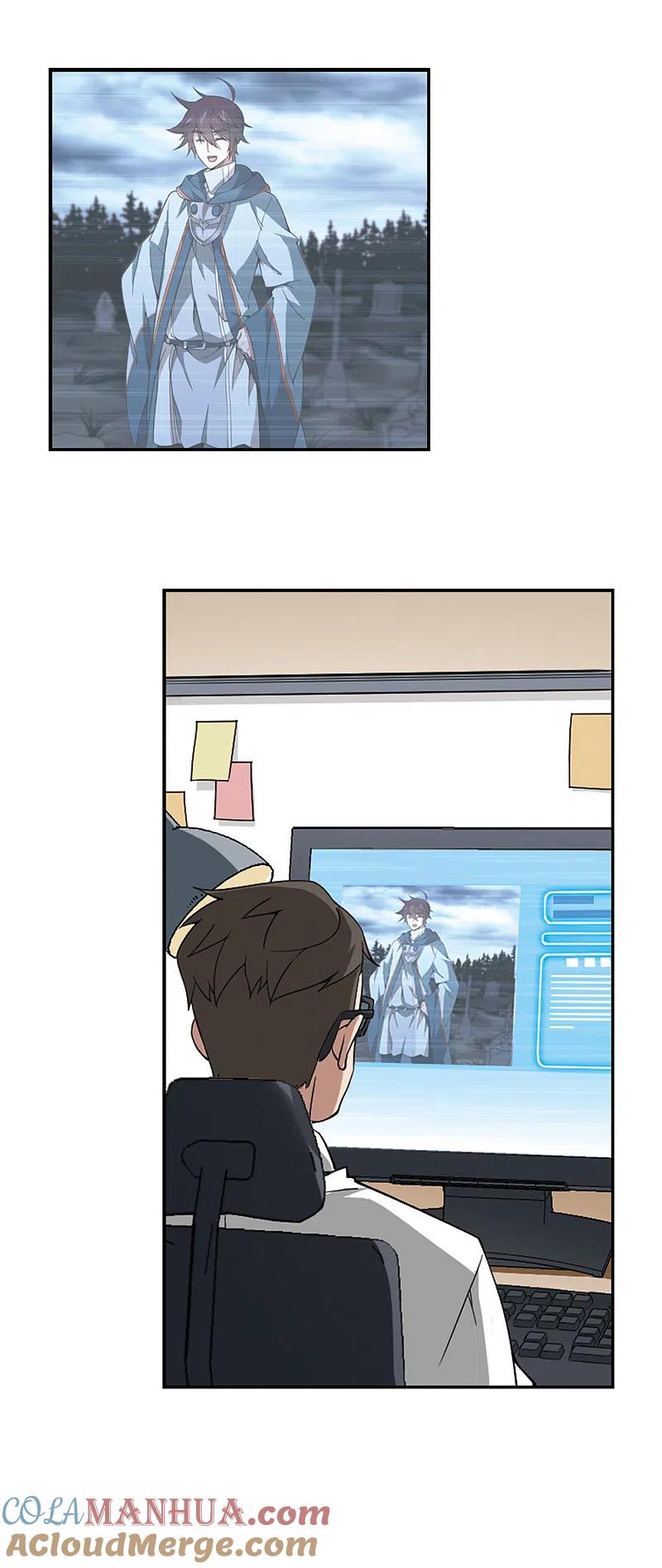 网游之近战法师 第107话 无限接近的真相2 第8页
