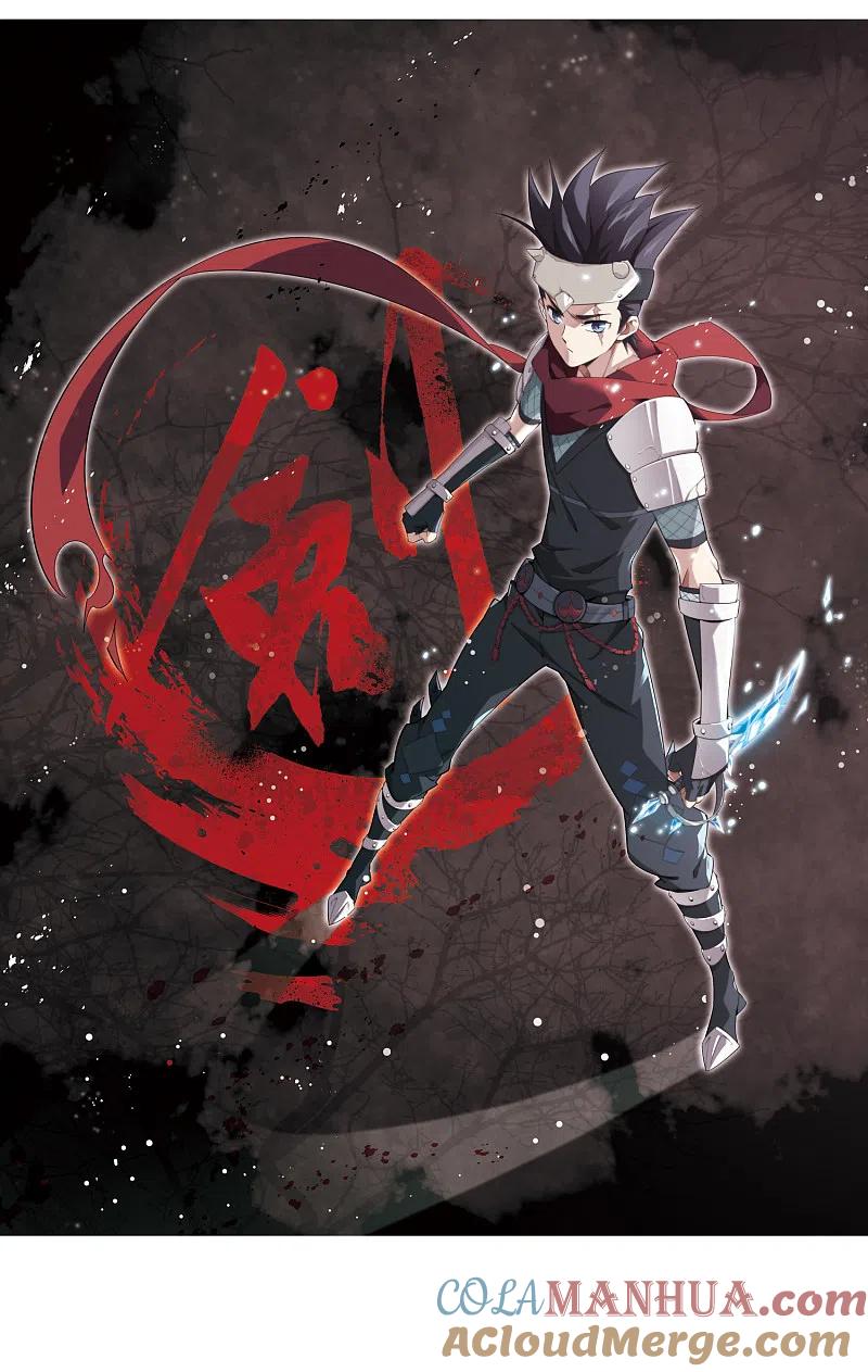 网游之近战法师 第111话 狼人与金矿3 第2页