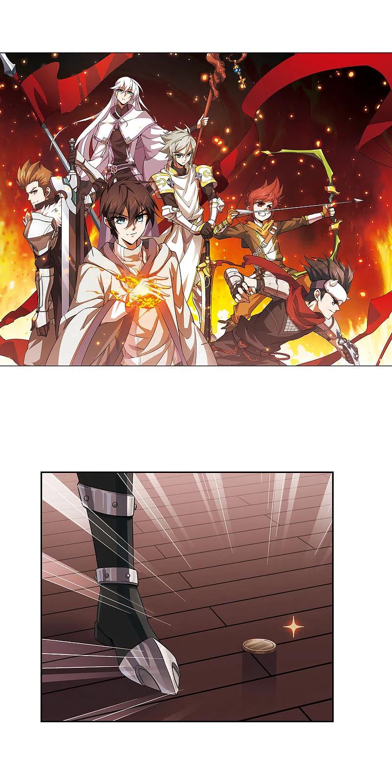 网游之近战法师 第11话 不劳而获3 第2页