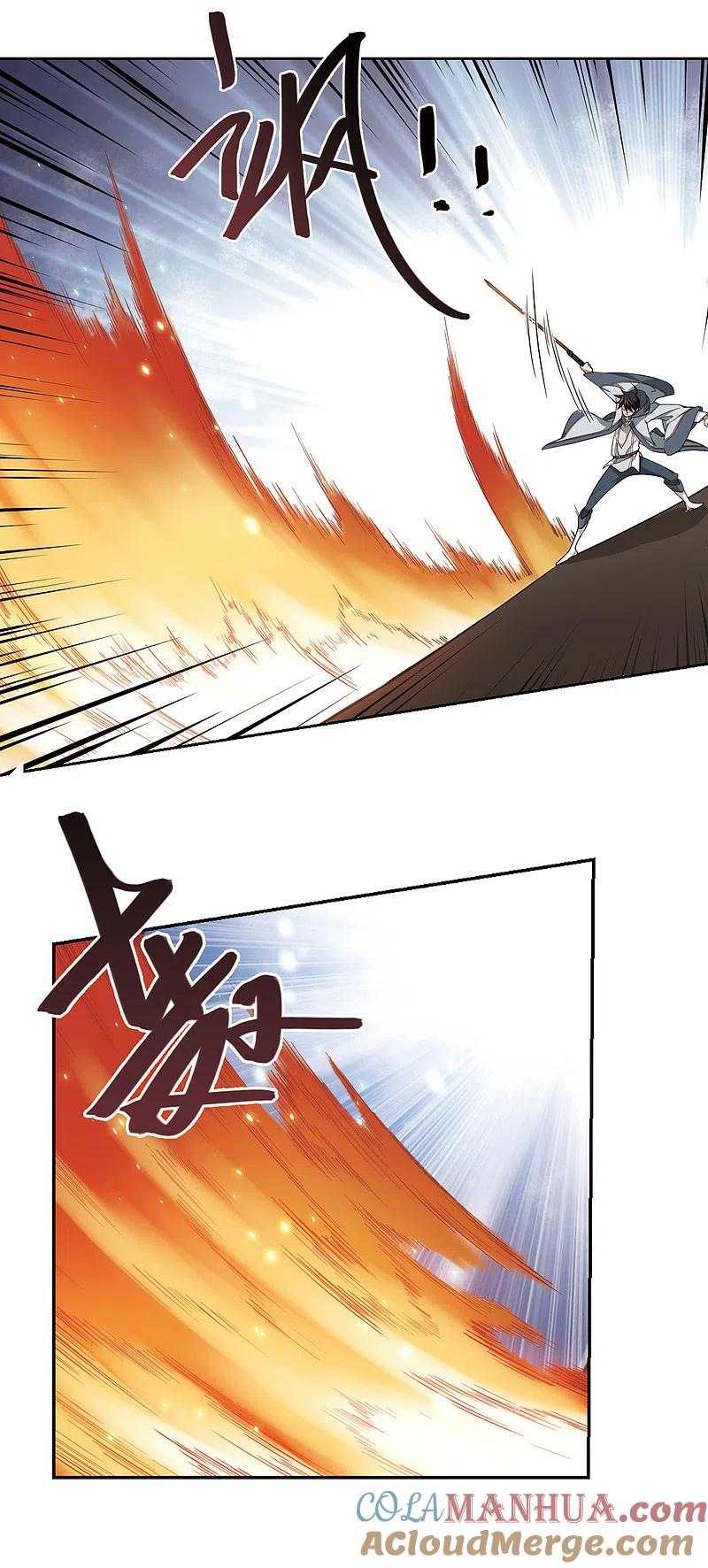 网游之近战法师 第119话 极品装备1 第3页