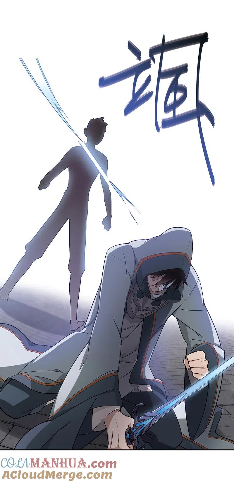 网游之近战法师 第140话 花招御敌1 第6页