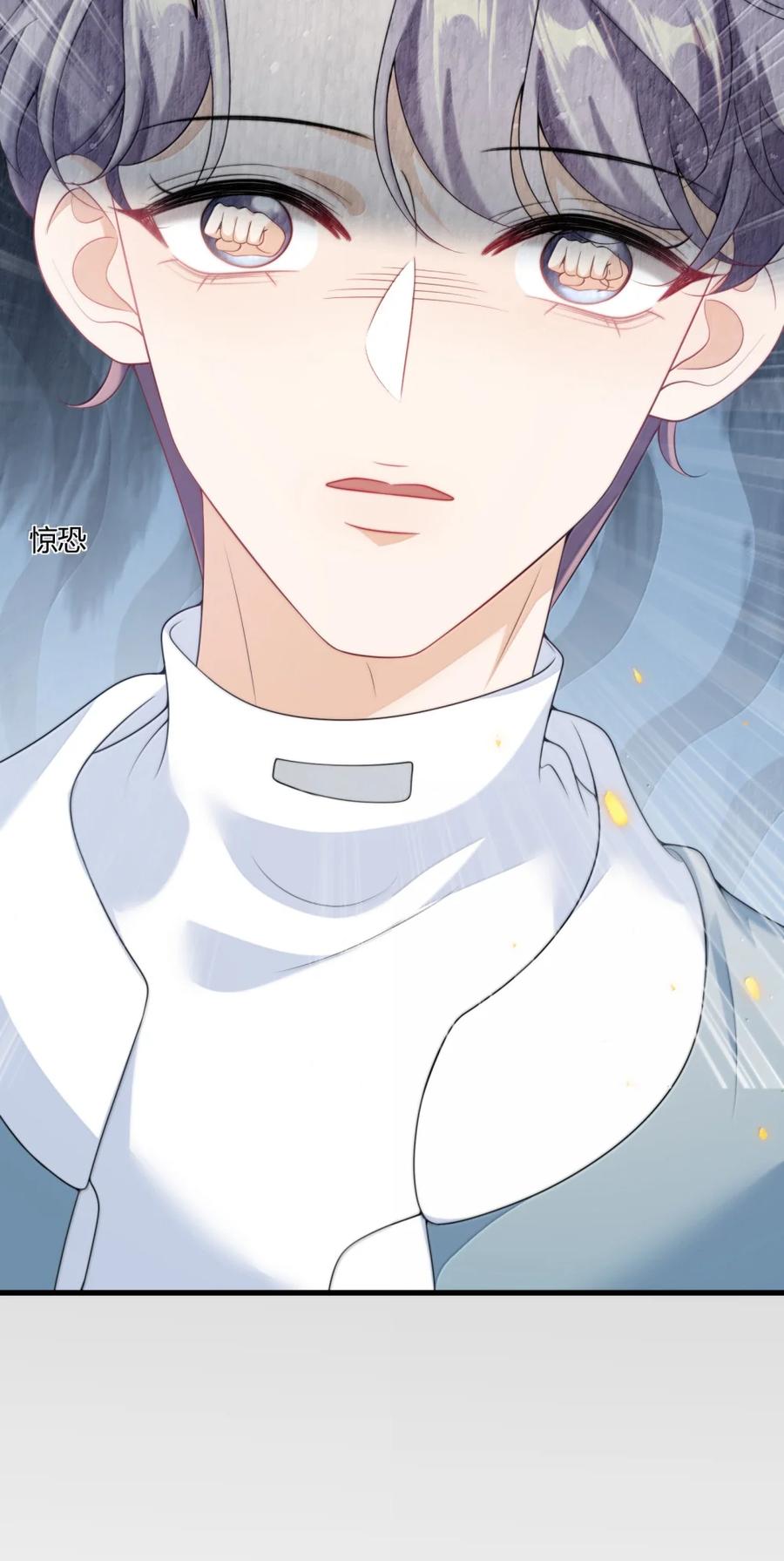 《坦白从严》134 番外篇03咩咩太可爱了 第38页