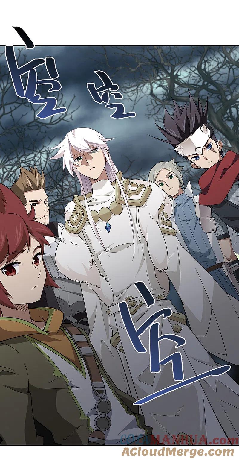 网游之近战法师 第165话 是敌是友3 第11页