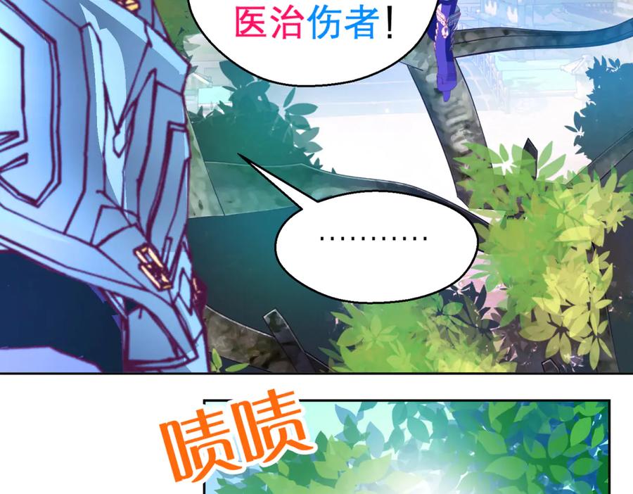 恋上月夜花蝶(新) - 169 夜影忍违婚也要追爱？ - 第59张图