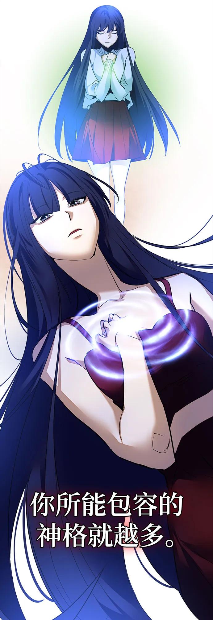 重生最强玩家 - [第167话] 前进的世界(2) - 第27张图