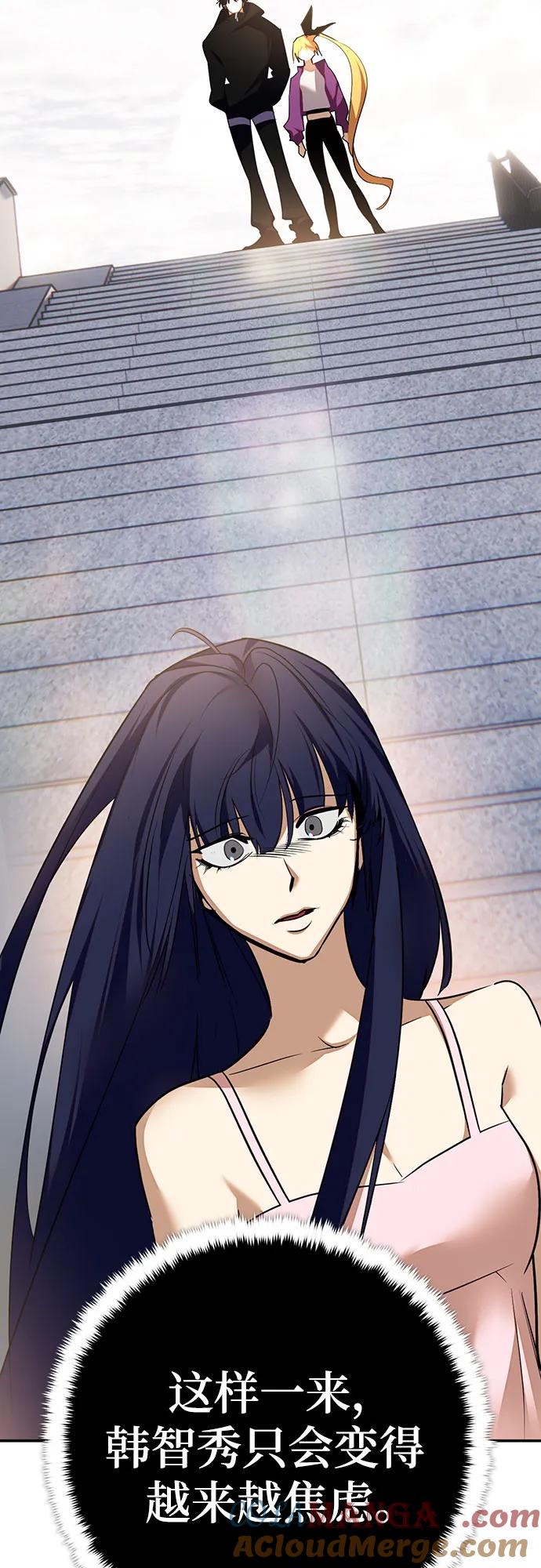 重生最强玩家 - [第167话] 前进的世界(2) - 第16张图