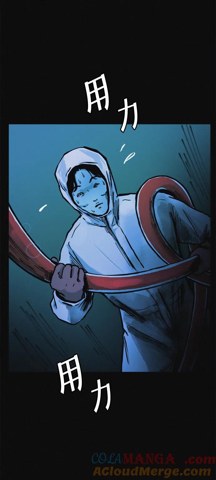 可疑的减肥俱乐部 - 第18话 变化的开始 - 第4张图