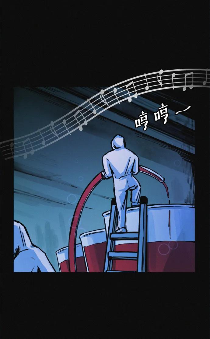 可疑的减肥俱乐部 - 第18话 变化的开始 - 第6张图