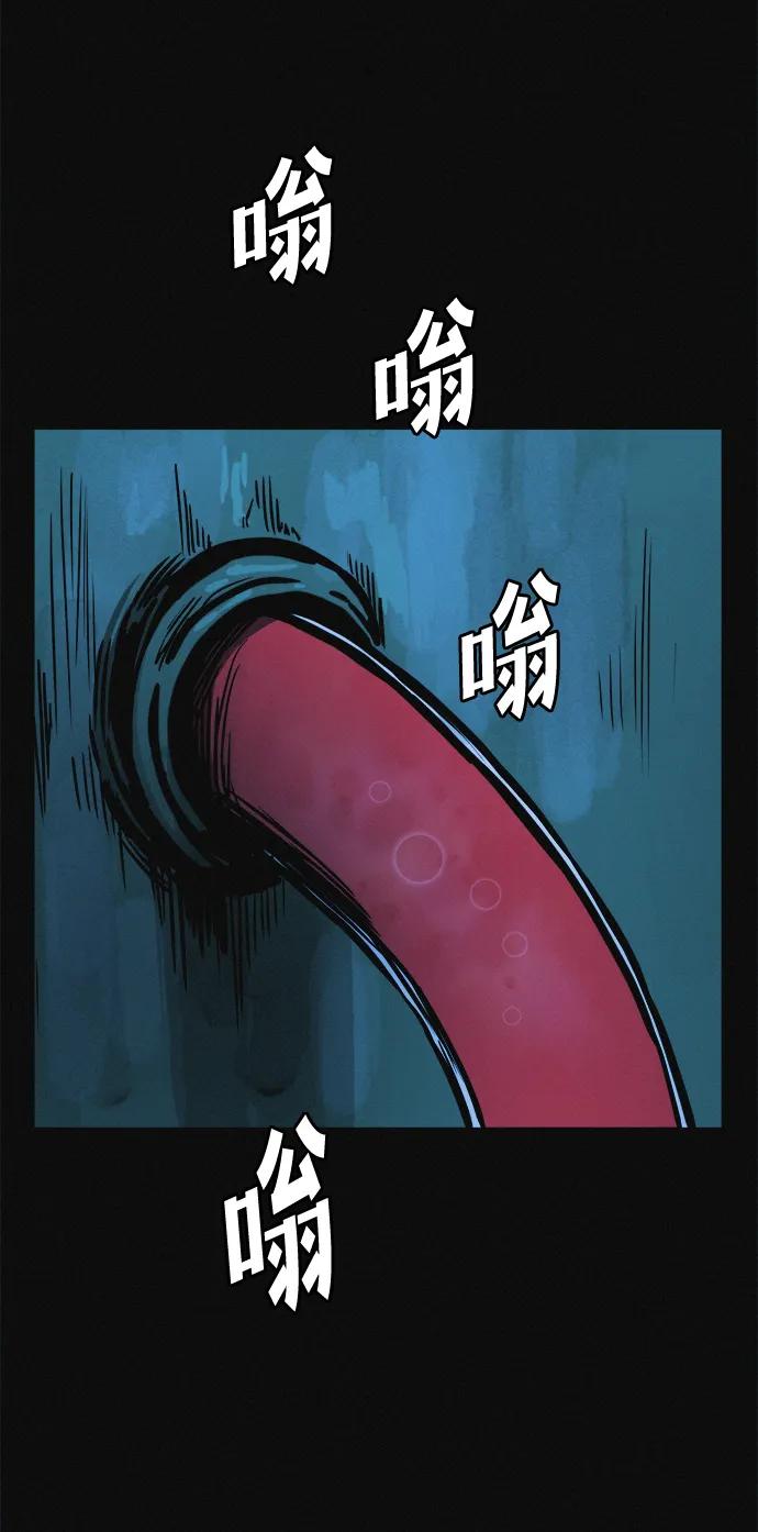 可疑的减肥俱乐部 - 第18话 变化的开始 - 第3张图