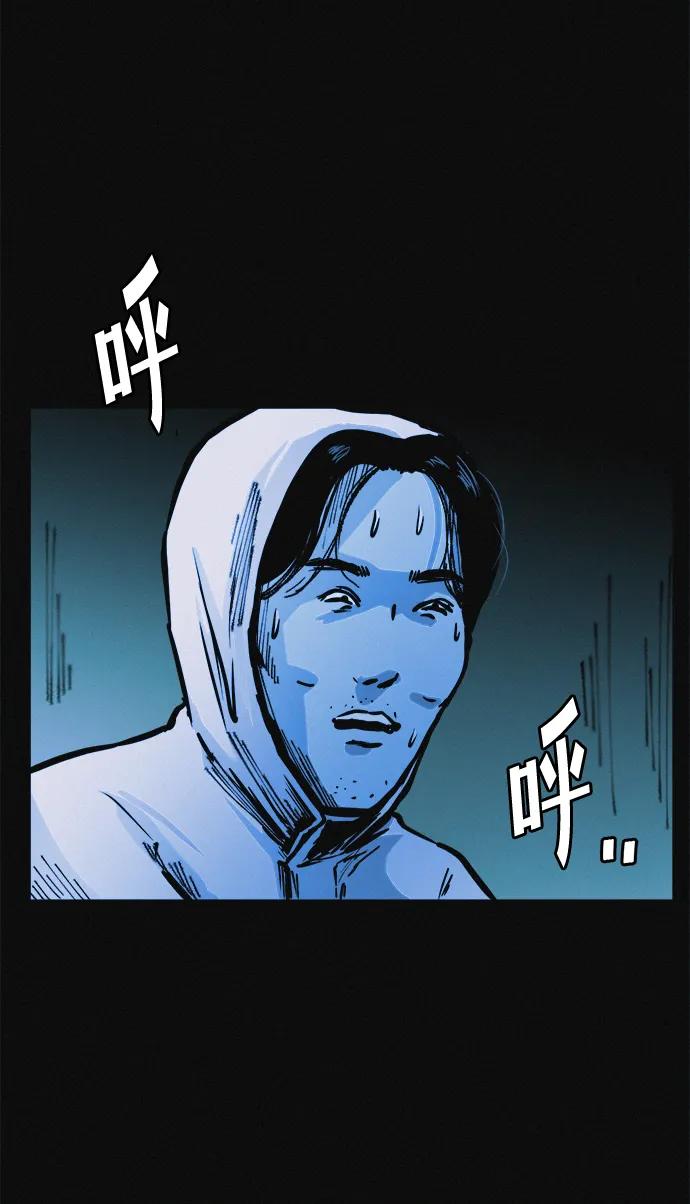 可疑的减肥俱乐部 - 第18话 变化的开始 - 第5张图