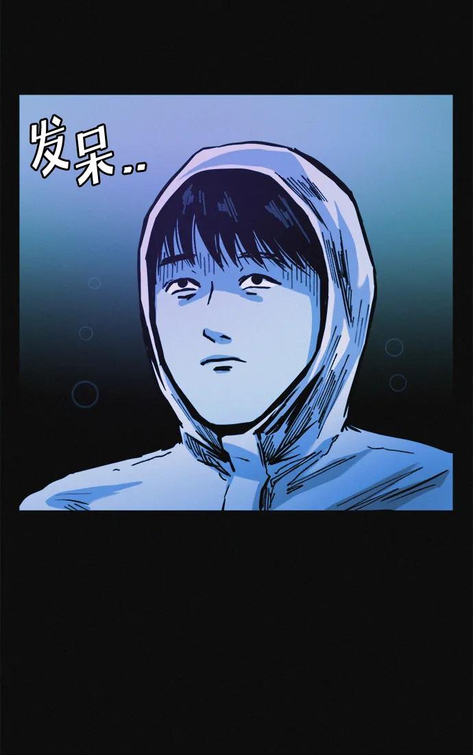 可疑的减肥俱乐部 - 第18话 变化的开始 - 第8张图