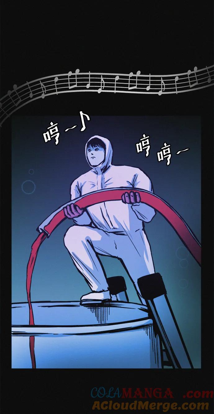 可疑的减肥俱乐部 - 第18话 变化的开始 - 第7张图