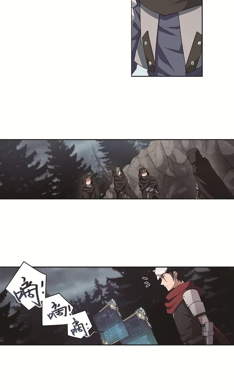 网游之近战法师 第179话 失策？1 第20页
