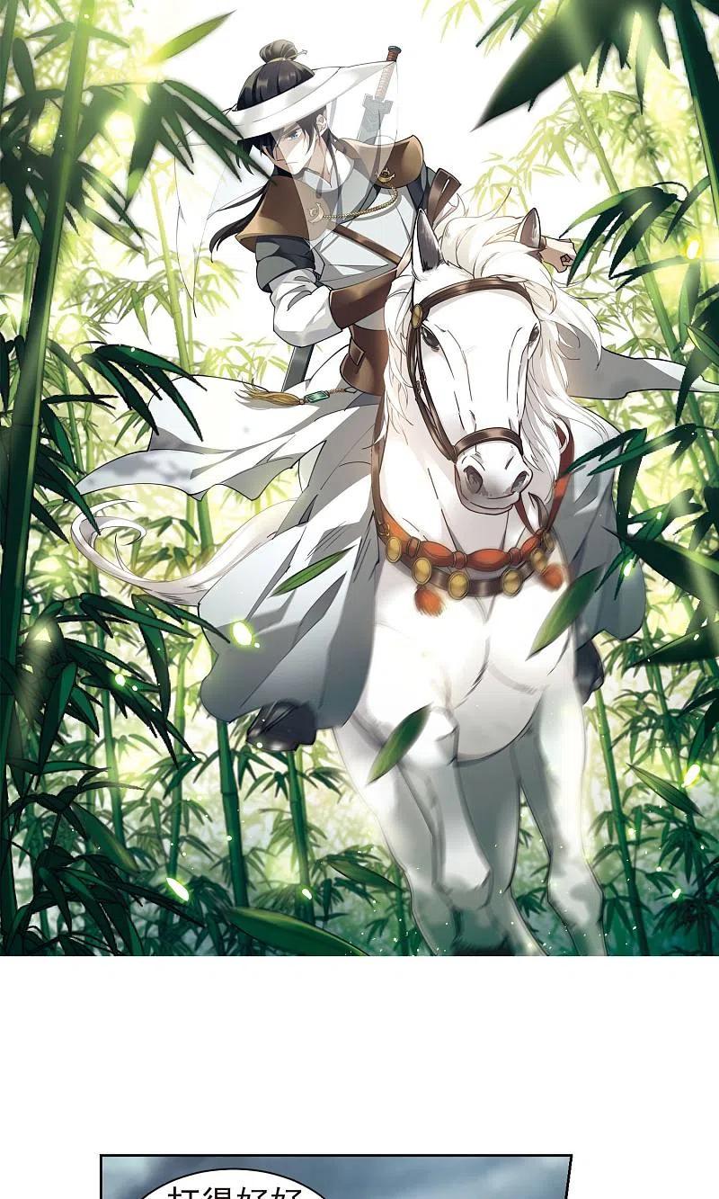 网游之近战法师 第181话 银月的秘密武器1 第2页