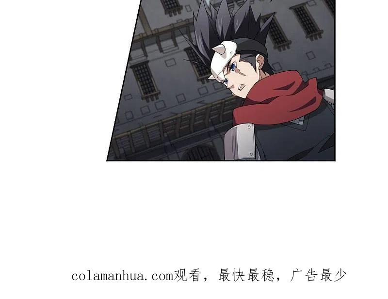 网游之近战法师 第184话 金光阵容，势如破竹2 第22页
