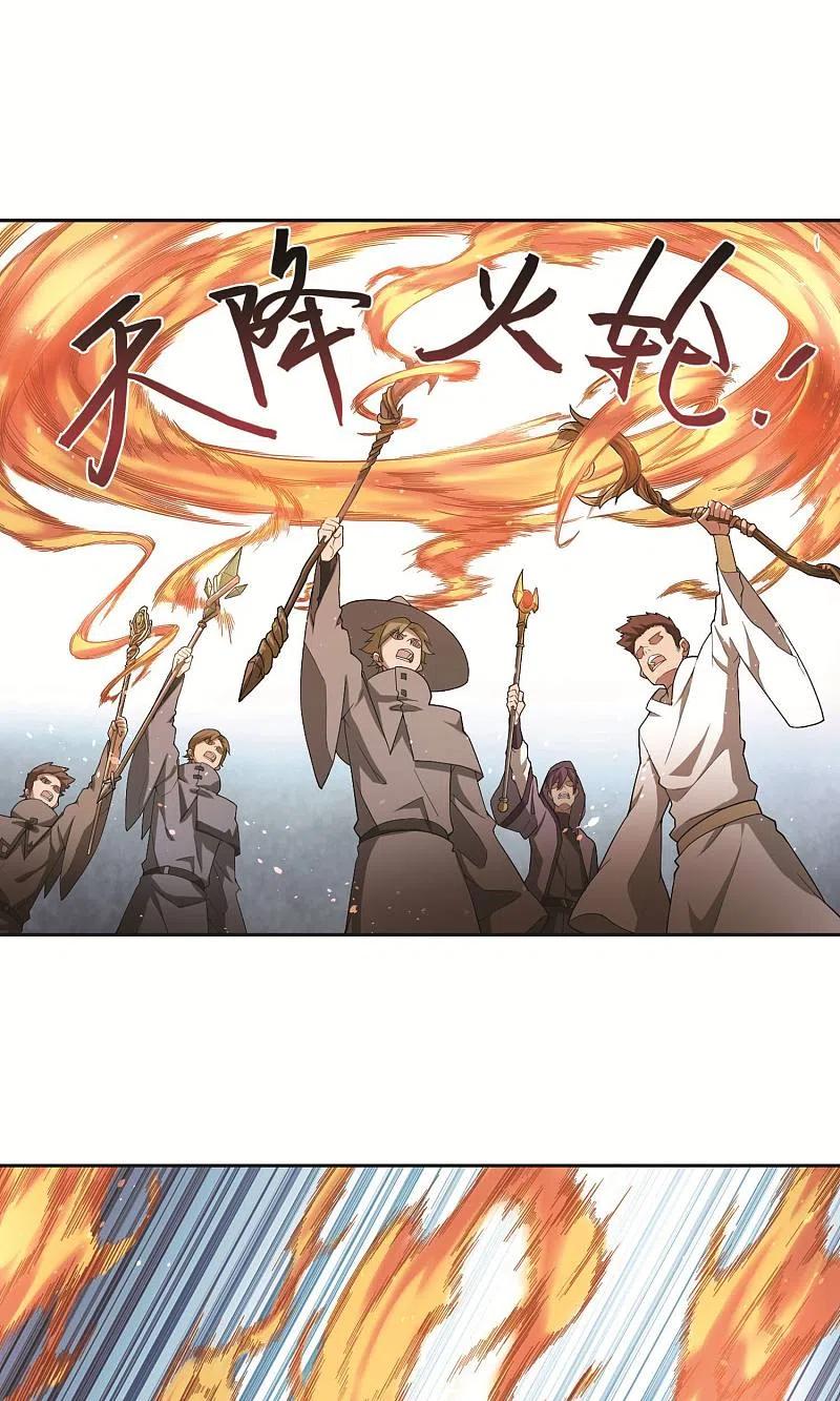 网游之近战法师 第184话 金光阵容，势如破竹2 第6页