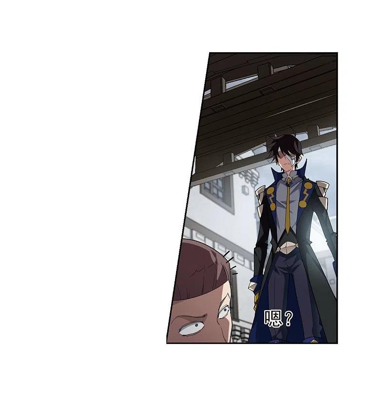 网游之近战法师 第189话 法师堵门1 第6页