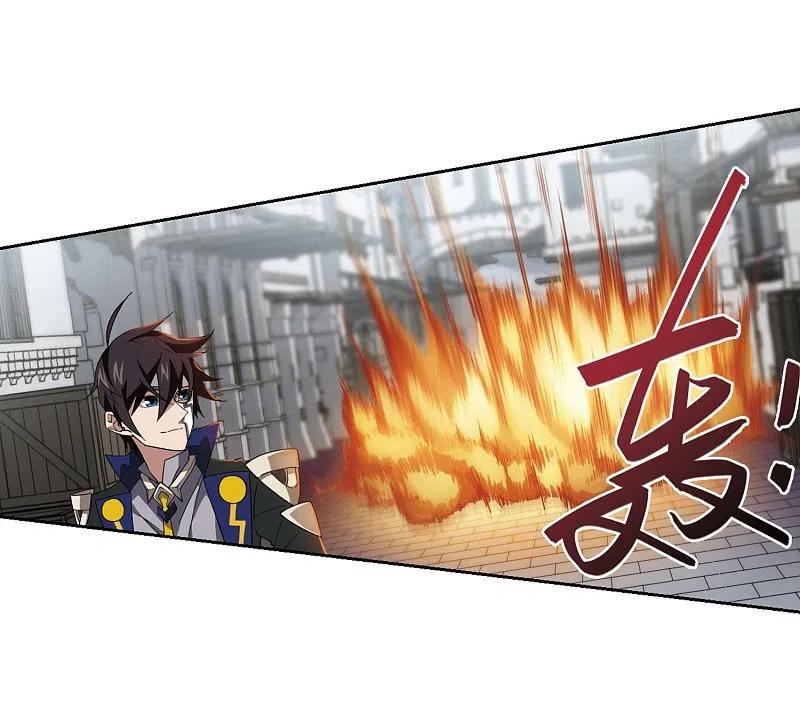 网游之近战法师 第189话 法师堵门1 第39页