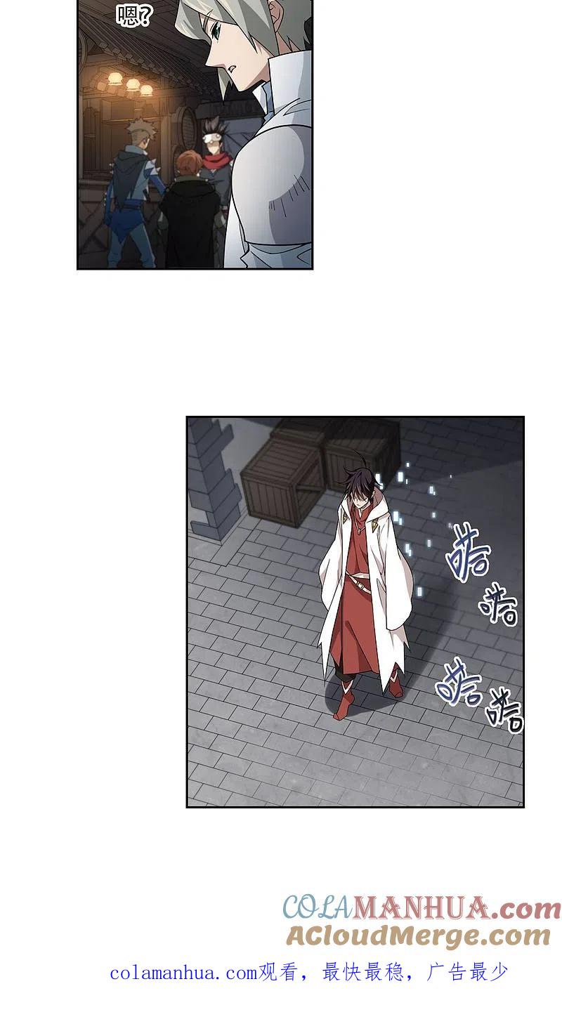 网游之近战法师 第190话 法师堵门2 第25页