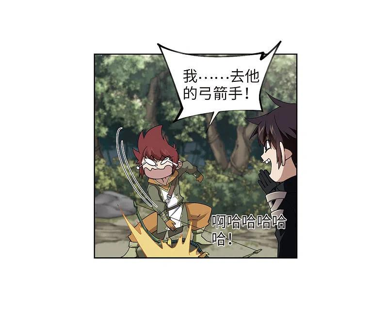 网游之近战法师 第199话 交易场上遇故人1 第24页