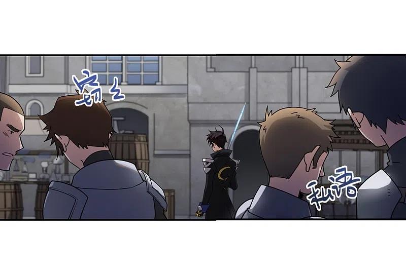 网游之近战法师 第201话 交易场上遇故人3 第20页