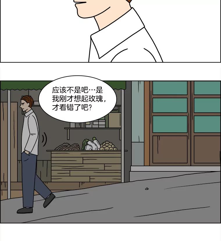 《双甲路边摊》204.面条（11） 第39页