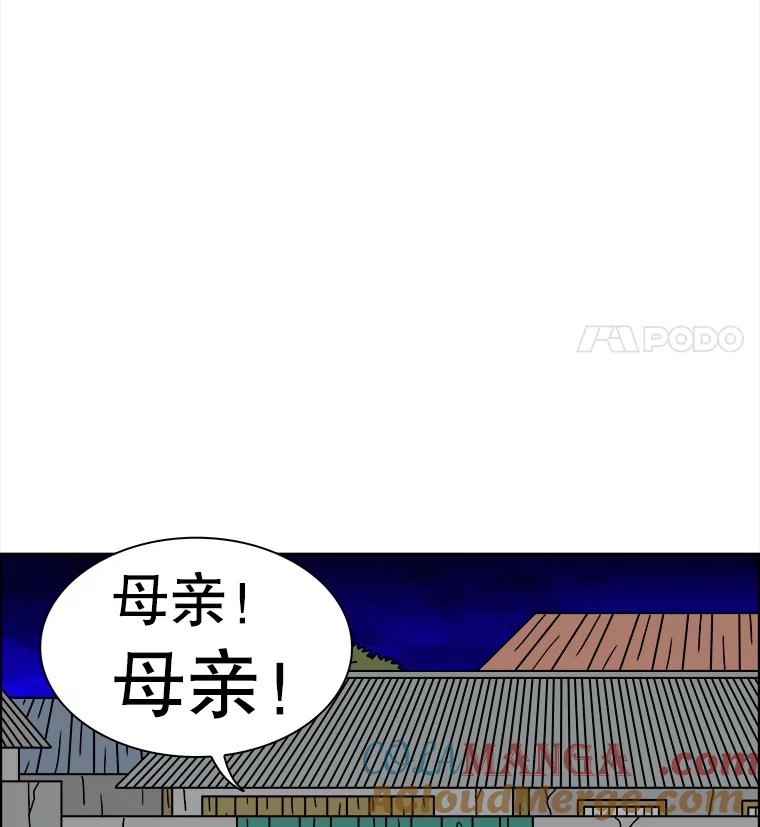 《双甲路边摊》204.面条（11） 第40页