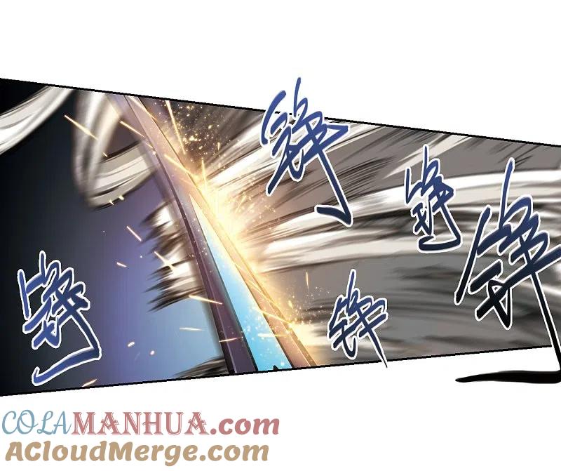 网游之近战法师 第204话 来自四面八方的觊觎3 第23页