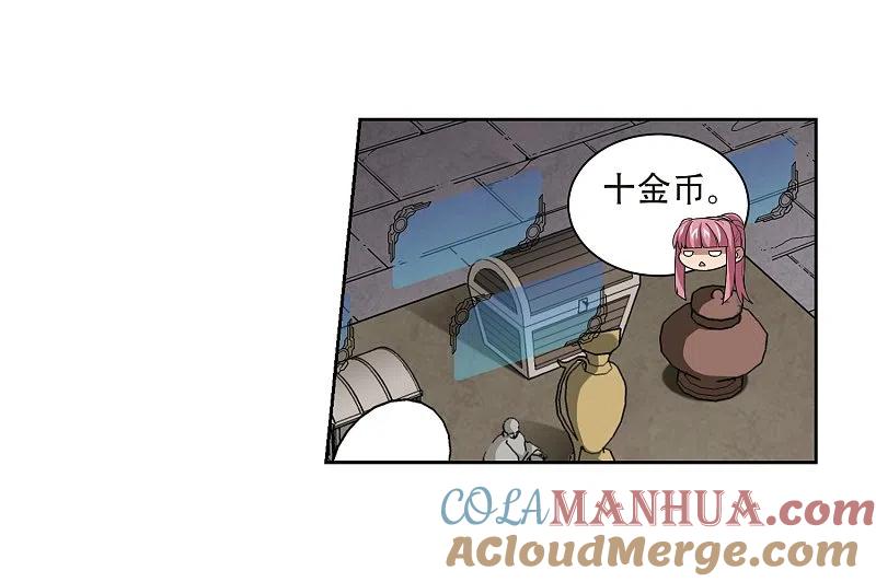 网游之近战法师 第204话 来自四面八方的觊觎3 第7页