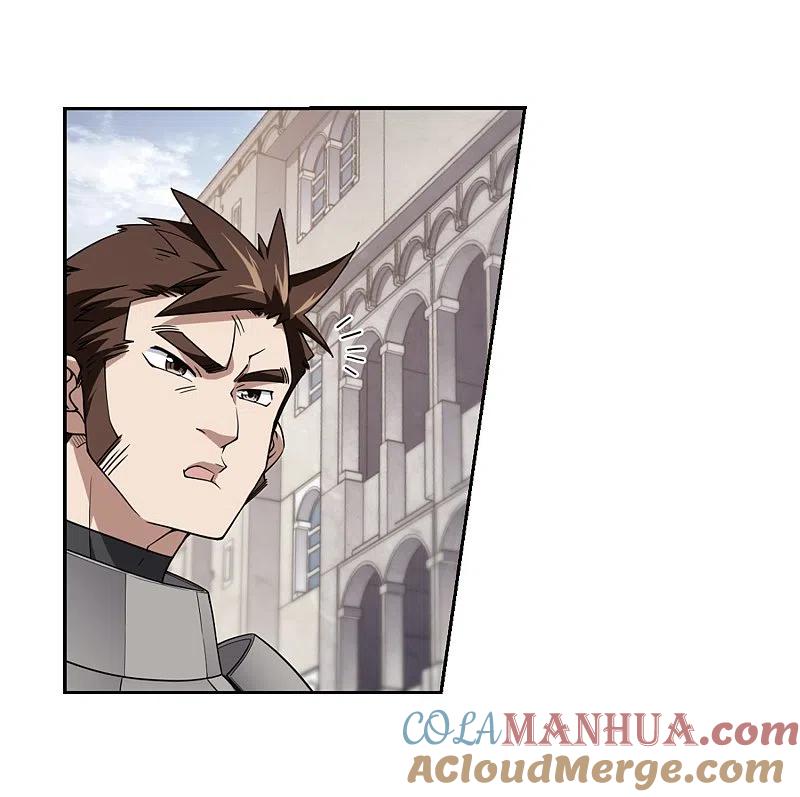 网游之近战法师 第205话 替人出头1 第25页