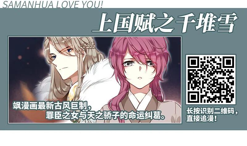 网游之近战法师 第206话 替人出头2 第30页