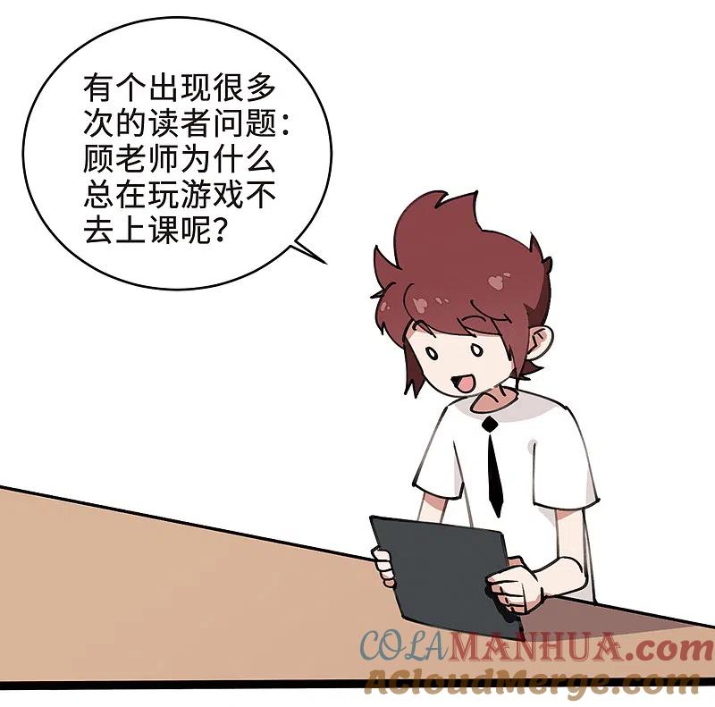 网游之近战法师 打call活动番外 第3页