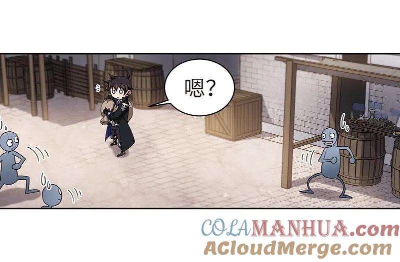 网游之近战法师 第208话 大型强盗组织1 第23页