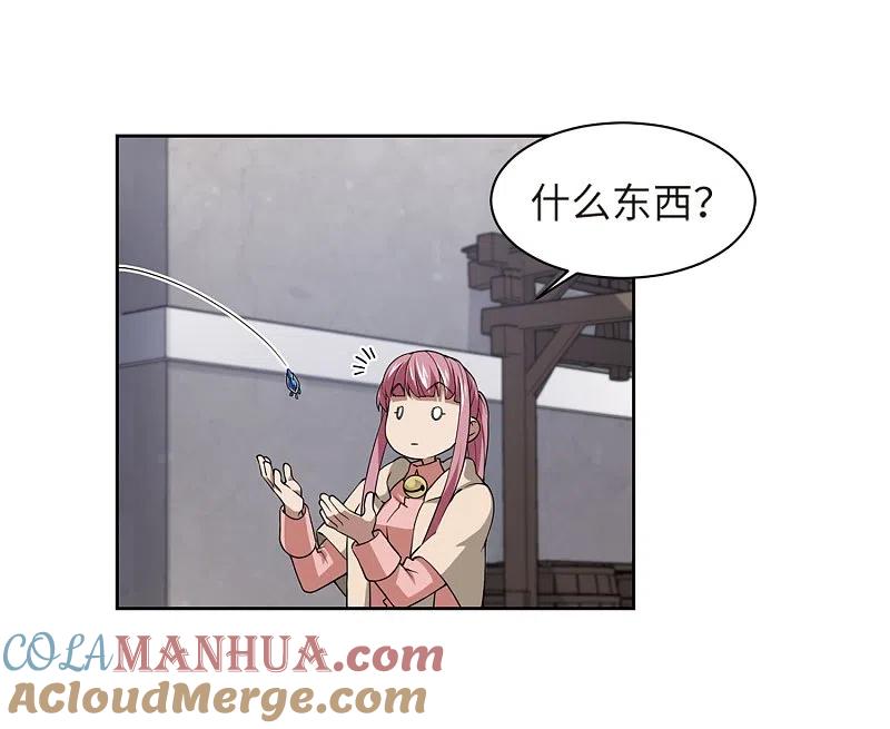 网游之近战法师 第208话 大型强盗组织1 第25页