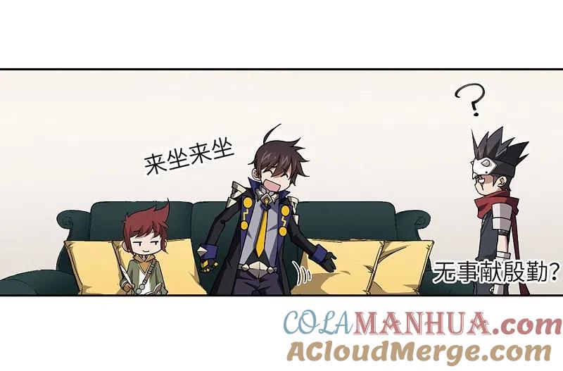 网游之近战法师 第209话 大型强盗组织2 第23页