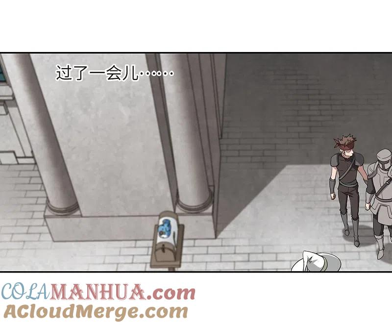 网游之近战法师 第211话 蹲点儿1 第29页
