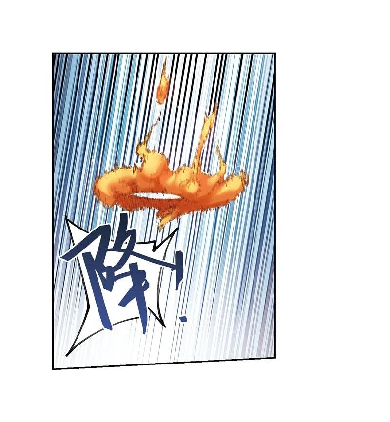 网游之近战法师 第213话 蹲点儿3 第8页