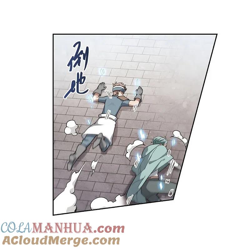 网游之近战法师 第213话 蹲点儿3 第25页