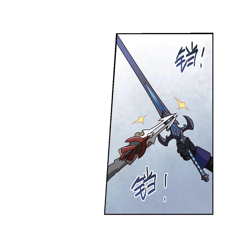 网游之近战法师 第215话 火爆的烈烈2 第9页
