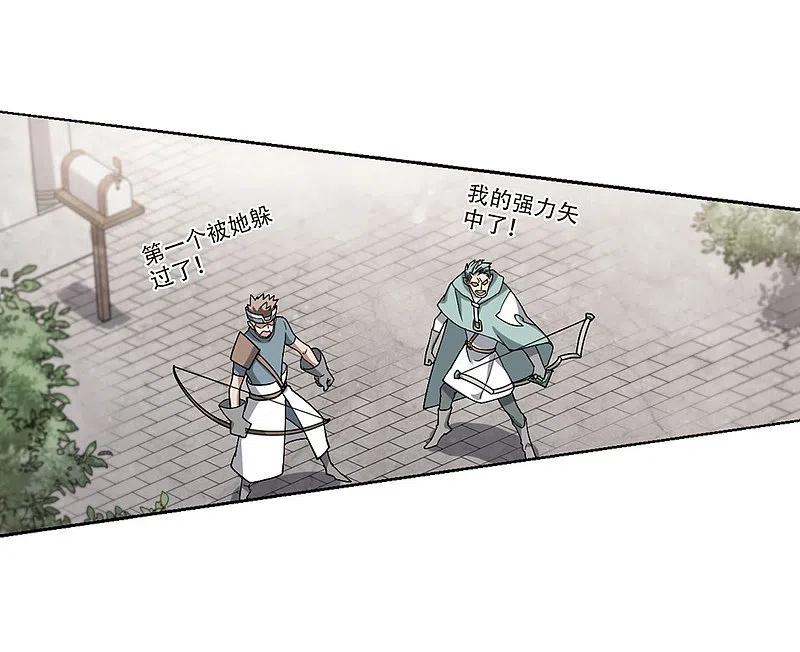 网游之近战法师 第216话 火爆的烈烈3 第14页
