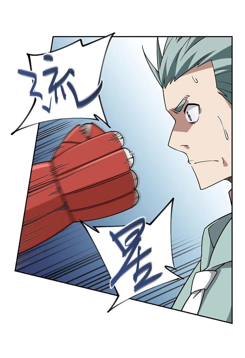 网游之近战法师 第216话 火爆的烈烈3 第20页