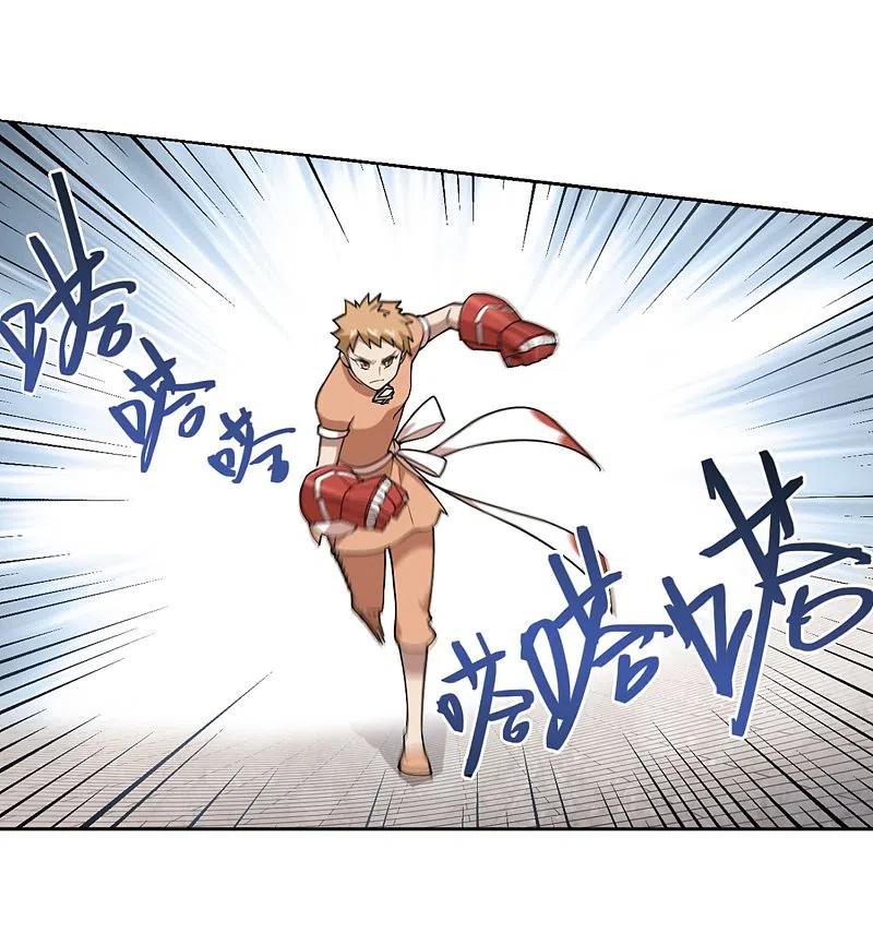 网游之近战法师 第216话 火爆的烈烈3 第8页