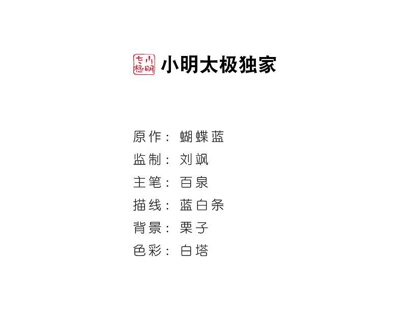 网游之近战法师 第217话 ”强力“牧师1 第2页