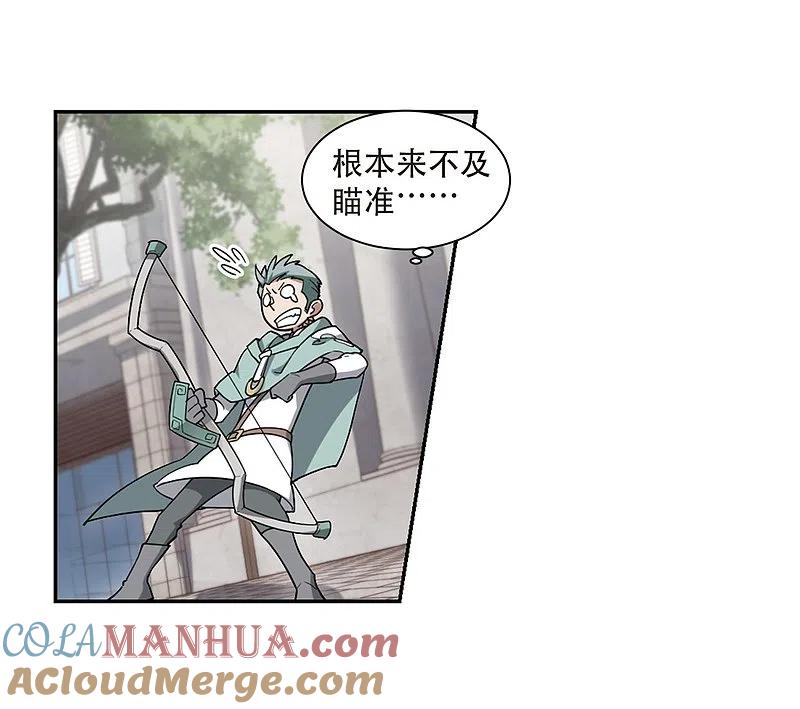 网游之近战法师 第217话 ”强力“牧师1 第11页