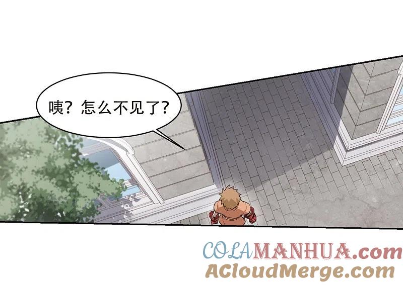 网游之近战法师 第217话 ”强力“牧师1 第27页