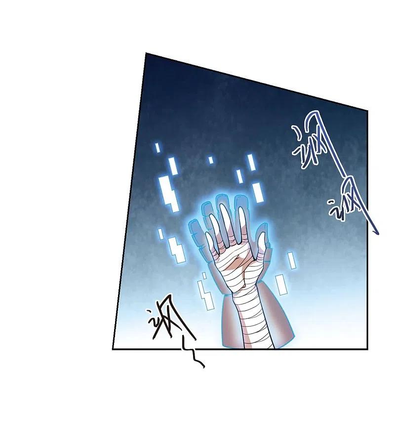 网游之近战法师 第217话 ”强力“牧师1 第16页