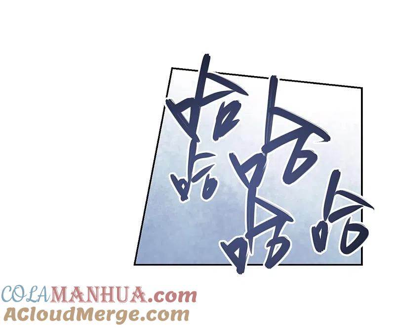 网游之近战法师 第218话 ”强力“牧师2 第27页