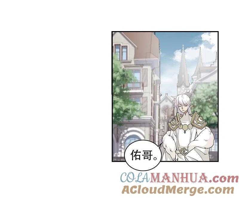 网游之近战法师 第219话 ”强力“牧师3 第23页