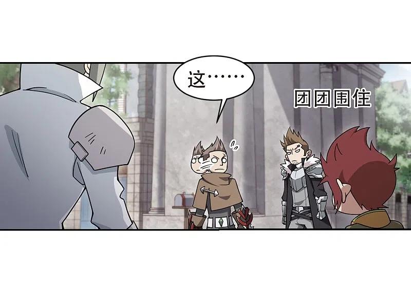 网游之近战法师 第219话 ”强力“牧师3 第8页