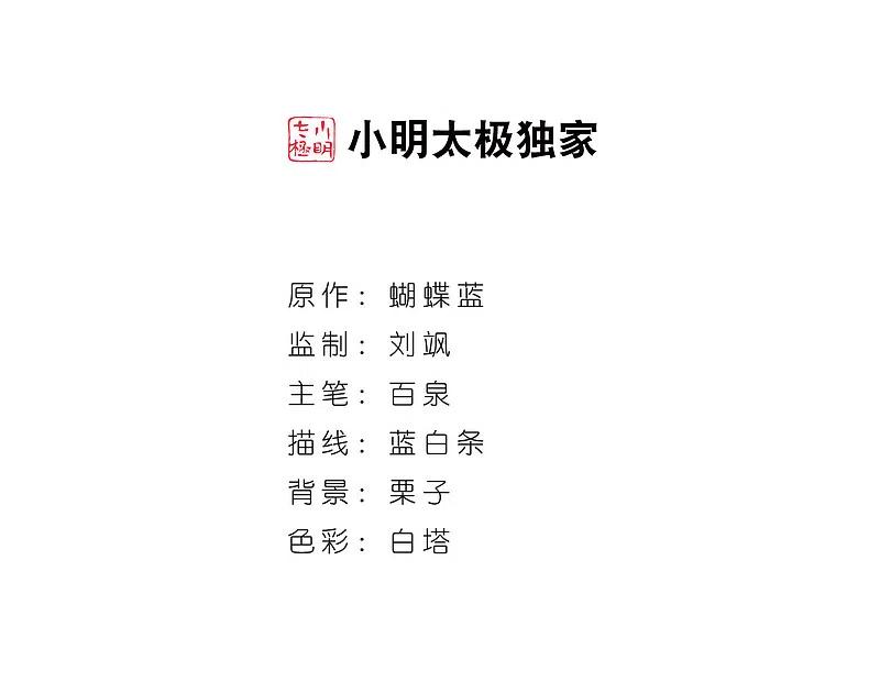 网游之近战法师 第219话 ”强力“牧师3 第2页